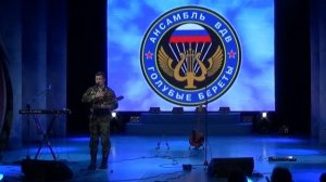 Концерт Ансамбля ВДВ ГОЛУБЫЕ БЕРЕТЫ посёлок Пангоды Надымский район ЯНАО