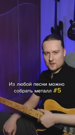 Из любой песни можно собрать метал (Элджей & Feduk - Розовое вино)