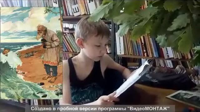 "Кубань читает Пушкина" МБУК "Платнировская библиотека" смотреть онлайн