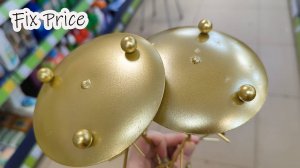 Не зря зашла в Фикс Прайс в январе 2025. Яркие тарелки, нежные кружки, золотистый декор, продукты