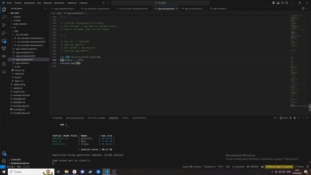 Методы массивов в JAVASCRIPT.Простыми словами и самое полезное.Изучение JS смотреть онлайн