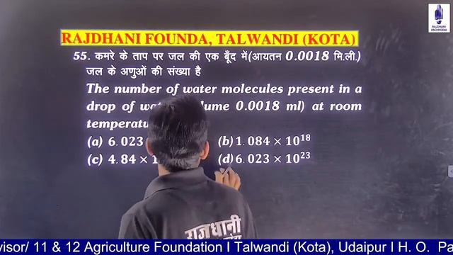 Mole Concept | Theory -5 | For 12th Board Class & CUET/JET | Top Chemistry Faculty Kota MK Sir