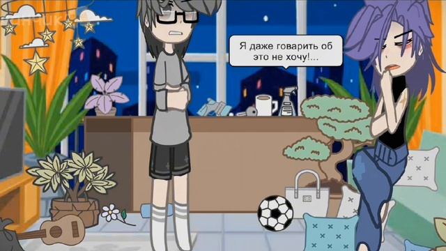 #13карт #13картгача #пиковару//Моя Ау//Шип: ПикВару//Тайная любовь это.. // 3/? //Немного кринж//🐲🍀