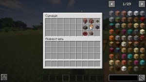 CREATE - ГЛОБАЛЬНЫЙ МОД НА МЕХАНИЗМЫ В МАЙНКРАФТЕ! ПОЛНЫЙ ОБЗОР МОДА ГАЙД 1.16+