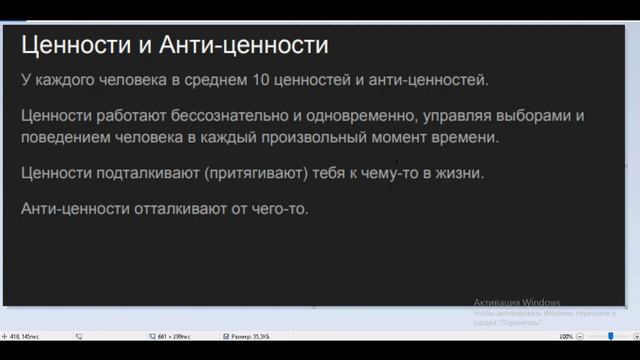 Постановка цели. часть 2
