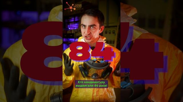 САМЫЙ БОЛЬШОЙ НЕУДАЧНИК смотреть онлайн