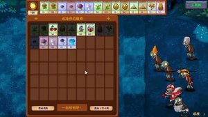 прохождение fusion мода на пвз-ночная лужайка. Часть 2