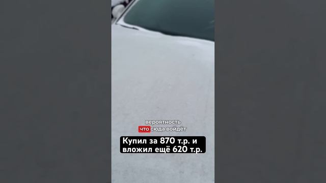 Пассат B6. Купил за 870₽ - вложил 620₽. Что таит в себе эта тачка?