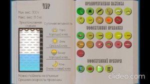 РЕАЛЬНАЯ РЫБАЛКА 2 | ЧИР