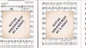 Нет тебя прекрасней (муз.Ю.Антонова, сл.М.Белякова) Ноты для вокала и гитары