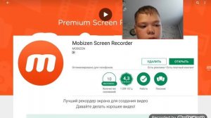 Как скачать  мобизен