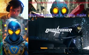 Проходим Ghostrunner #1 Stream by VMG #ghostrunner #VMG #letsplay #gameplay