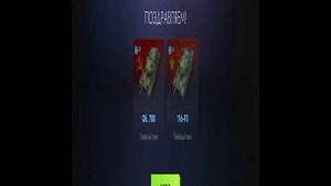 танк блиц новогодний шарик