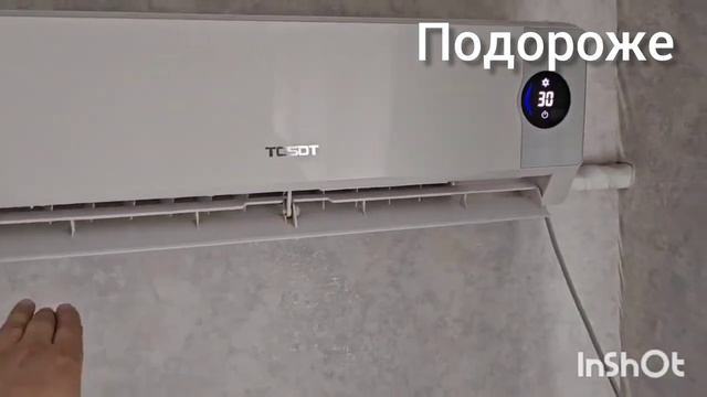 Сплит система Тосот в сравнении