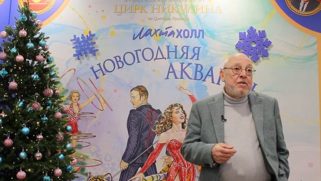 ЦИРК Никулина на Цветном бульваре в Петербурге. Пресс-встреча: Максим Никулин (1)