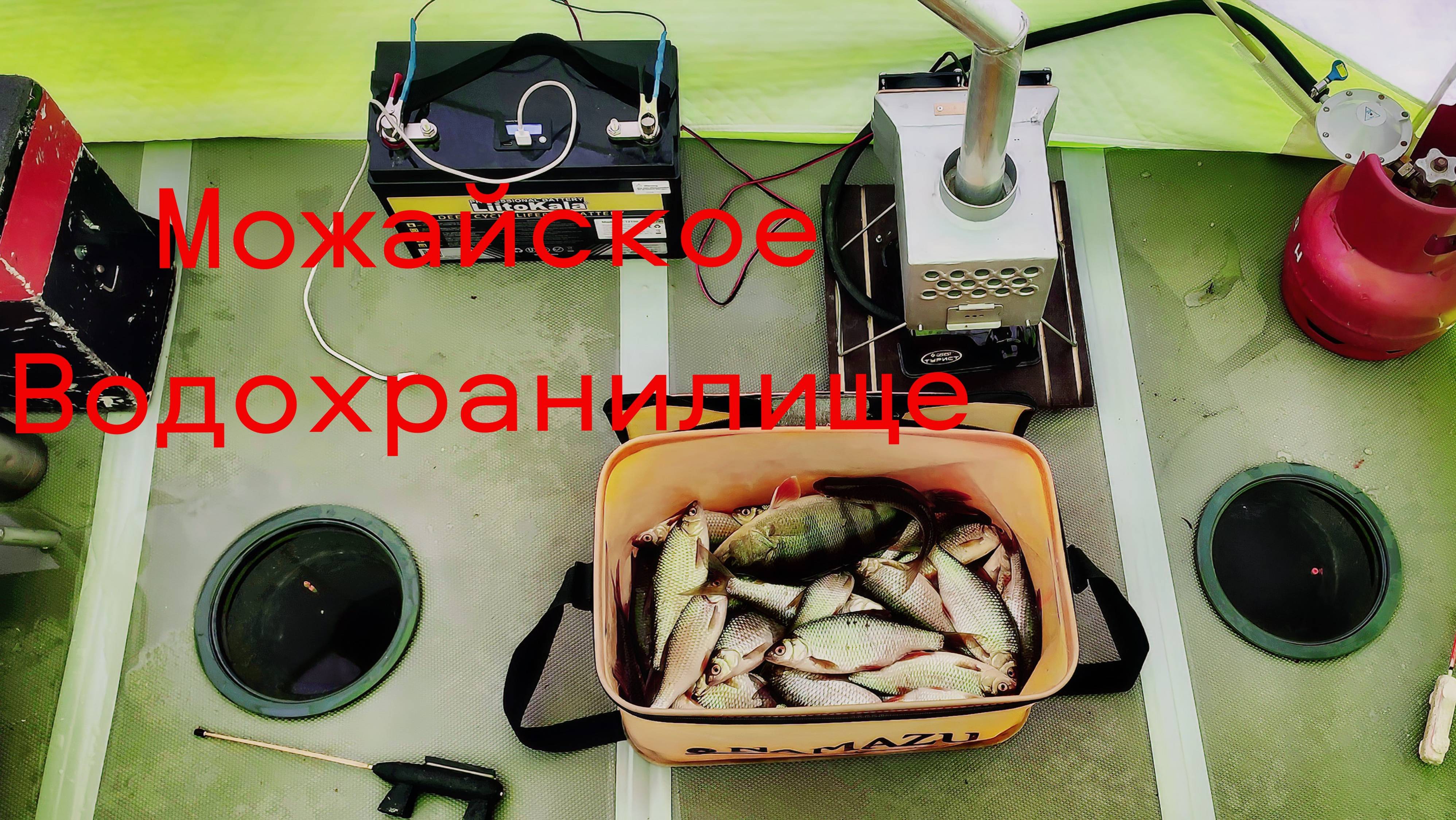 Можайское Водохранилище. Рыбалка с Ночевкой. Бешеный Клев Плотвы