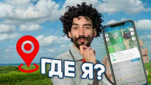 ГЛОНАСС: отечественный GPS эффективнее