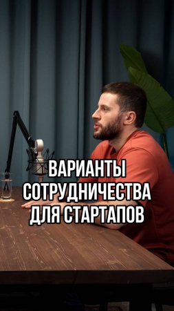 Аутстаффинг для стартапов: выбираем лучшую стратегию