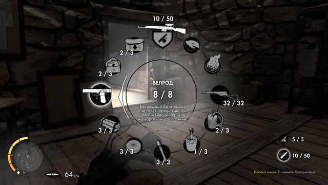 Sniper Elite 3 прохождение #18 смотреть онлайн