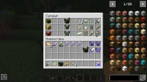 Гайд по Twilight Forest 1.16.5 #3 Ур-Гаст и Рыцари