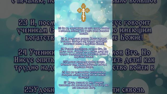☦️Память праведнаго Иоанна Кронштадтского ☦️