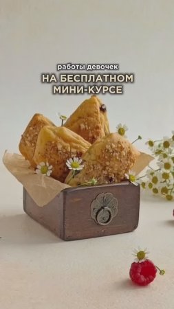 Приготовь 3 ПП десерта на бесплатном курсе🤤 Подробности в описании