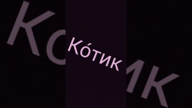 13 июня 2024 г. смотреть онлайн