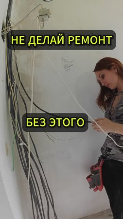 Переключатель в спальне - необходимость или роскошь?)  #ремонт #электрика
