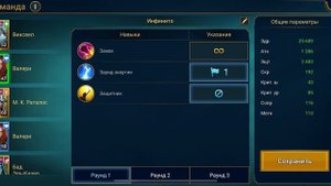 ИНФИНИТИ ПАК|1500 ХОДОВ|ВИКСВЕЛЛ КАЗАР РАТАЛОС ДВЕ ВАЛЕРИ|RAID SHADOW LEGENDS
