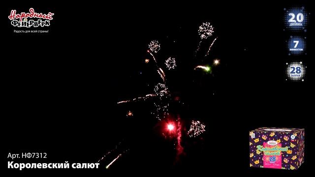 НФ7312 смотреть онлайн