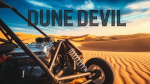 Супер-сафари в Хургаде, Египет Незабываемое приключение!