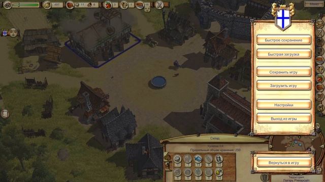 Играем в The Settlers VI. Расцвет империи #16