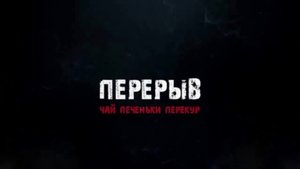Танки