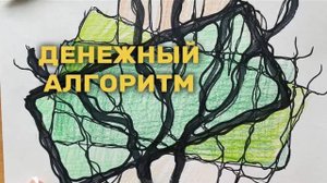 Подарок от Зубной Феи