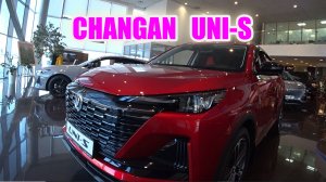 CHANGAN UNI-S обзор цена (замена Toyota, Lexus, Nissan, Mercedes, BMW)