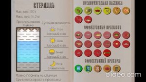 РЕАЛЬНАЯ РЫБАЛКА 2 | СТЕРЛЯДЬ