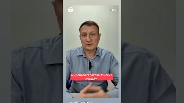 Востановление печени с чего начать