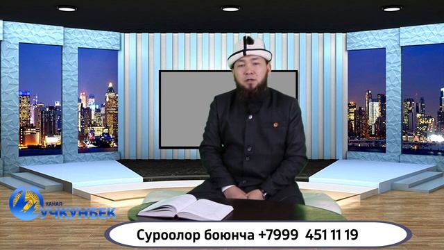 Орозо фитр садака боюнча