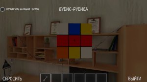 играю в скубой Runway 2 часть!