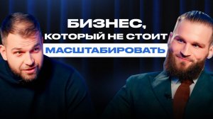 Зарабатывать миллионы на фитнес-зале в маленьком городе: ожидание VS реальность