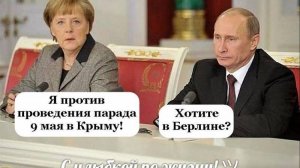 А что в России  не так как в СССР?