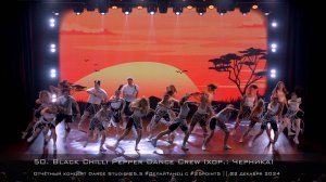 50. Black Chilli Pepper Dance Crew. Choreo by Chernika || Отчётный концерт Dance Studio 25.5