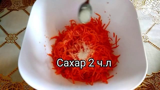 Морковь по корейски. МОРКОВЬ ЧА #морковьча #салат #морковьпокорейски