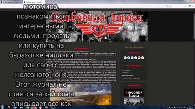 6. новости с полей и не только