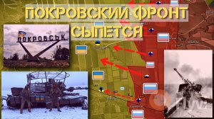 ВСРФ атакуют под Покровском. Кураховский карман постепенно сжимается. СВО.Военные сводки 02.01.25