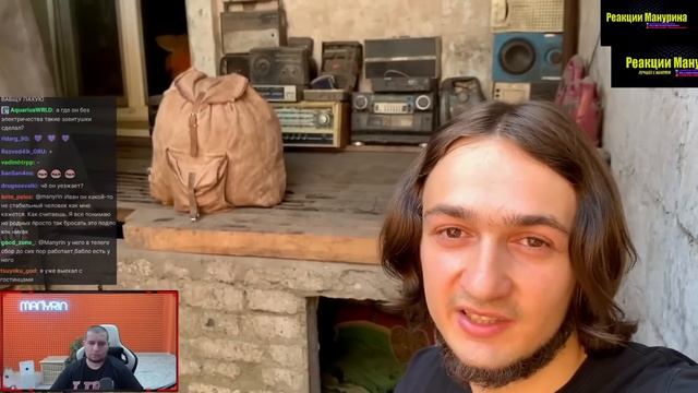 МАНУРИН СМОТРИТ ПРОЩАЙ, ПРОПАЩИНСК!