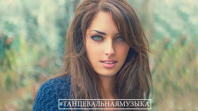 #ТАНЦЕВАЛЬНАЯМУЗЫКА ♫ Лучшая песня мая 2021 НОВАЯ МУЗЫКА - RUSSISCHE MUSIK 2021 # 230