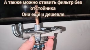 Доработка корпуса топливного фильтра с ручной подкачкой.Под все типы фильтров под него.