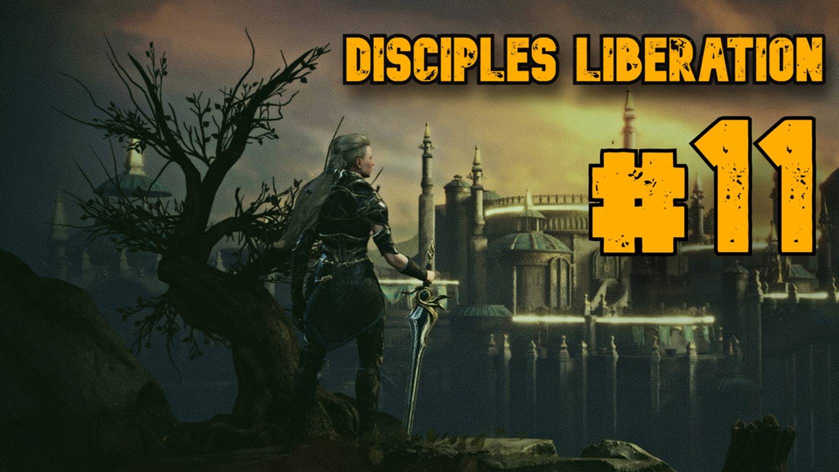 Завершаем Вернато’ор ► Disciples Liberation ► Прохождение #11