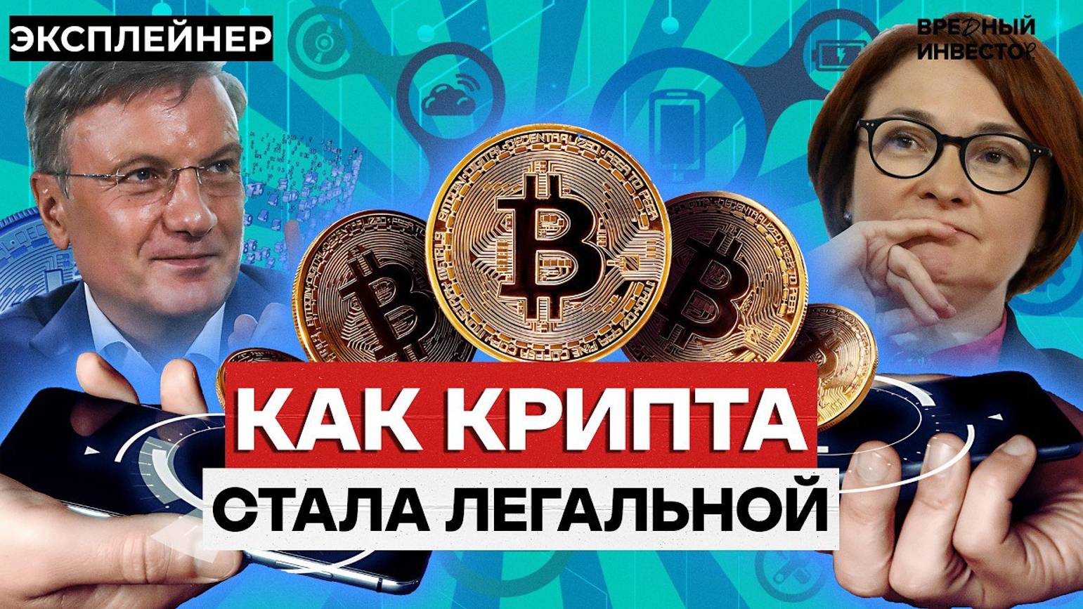 КРИПТОВАЛЮТА РУБЛЬ ТОРГОВЛЯ / 加密貨幣 盧布 貿易 / TRADING RUBLE CRYPTOCURRENCY